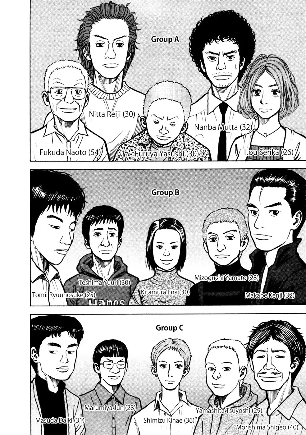 Uchuu Kyoudai Chapter 21 19